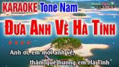 Đưa Em Về Hà Tĩnh Karaoke Tone Nam | Âm Thanh Tách Nhạc 2Fi - KARAOKE Nhạc Sống Thanh Ngân