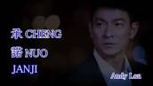 CHENG NUO ANDY LAU
