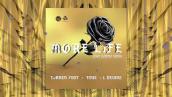 Torren Foot Ft. Tinie Tempah & L Devine - More Life (John Summit Remix)