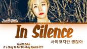 [Official Release] Janett Suhh - In Silence It