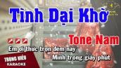Karaoke Tình Dại Khờ Tone Nam Nhạc Sống | Trọng Hiếu