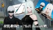 NieR Automata Collab, A2 and 9S pulls - Punishing Gray Raven