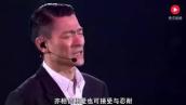Còn Lại Nỗi Cô Đơn (Nhạc Hoa) - Andy Lau ( Lưu Đức Hoa) 2010 | 谢谢你的爱