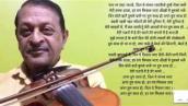 Agar Tum Saath Ho अगर तुम साथ हो -Dr CMVerma Violin cover Tamasha 2015