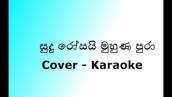 Sudu Rosai Muna Pura Cover Karaoke | By Denuwan kaushaka
