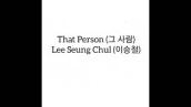 (học phát âm tiếng Hàn) [LYRICS] That Person (그 사람) - Lee Seung Chul (이승철) | 가사 한국어 (Lyrics Hangeul)