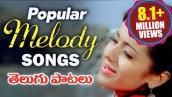 Non Stop Telugu Popular Melody Songs - Video Songs Jukebox
