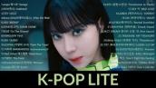 KPOP PLAYLIST 2021 🟢 K-POP Lite