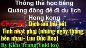 Thông thả học tiếng Quảng Đông 35: bài hát những tháng ngày bên nhau , tình nhạc phai Lưu Đức Hoa