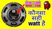what is speaker RMS watts Speaker RMS Power vs peak power, speaker watt kaise pata kare pmpo vs rms