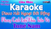 ✔️ LK Karaoke Trữ Tình Disco Hải Ngoại Sôi Động Phong Cách Tuấn Vũ 2021 Vol 01 || Karaoke Đại Nghiệp