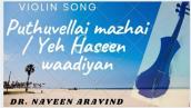 Puthuvellai Mazhai (Tamil)/ Yeh Haseen Wadiyan (Hindi) Violin ..A R Rahman, Roja (1992)