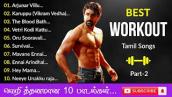 Best Workout Tamil Songs Part 2 | Gym Workout Songs | K7