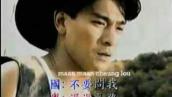 Andy Lau: 謝謝你的愛 with romanization (Cantonese version)
